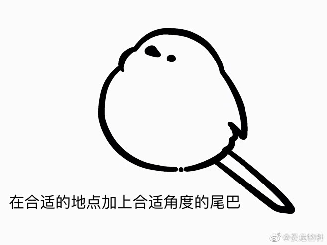 要画肥啾啾北长尾山雀有步骤就很简单妥妥的新手也能画好收藏