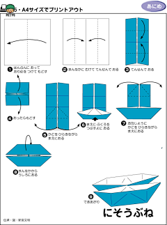 diyhb2547采集到肉丁网传统手工