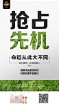 眷爱 胶原蛋白营养素饮品 微商海报 励志 招商海报