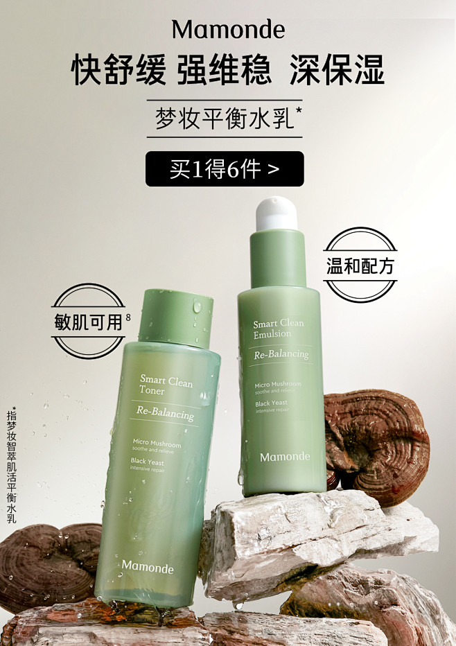 @佑佑佑小溪 采集 化妆品 美妆 药妆 ...