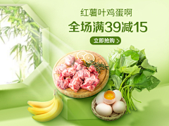 Suaillye采集到广点通