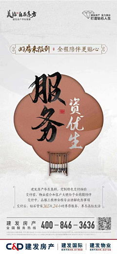零点在等待采集到品牌