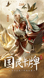 三国杀OL(互通版)（5.1分 3004人评价） | TapTap 发现好游戏 : 【经典三国，基本玩法】身份玩法：通过扮演耳熟能详的三国角色，在颠覆性的历史舞台中，演义一段扑朔迷离并充满刺激的较量。对抗玩法：善谋者，得天下，消灭其他各方势力，最终赢得胜利。。血战...
