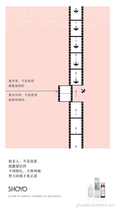 quillalala采集到ZS名言