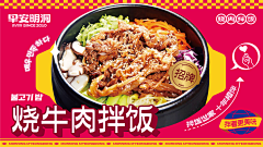 史高治采集到banner