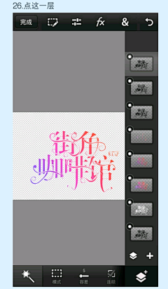小冰糕呐采集到教程