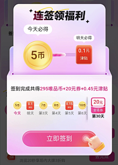 来喝茶呀~采集到节点进度条