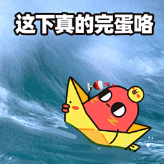 我不是开玩笑的 这套表情包真的很好使 - 小红书