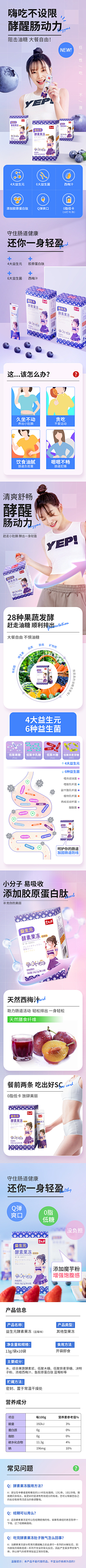 牙牙山采集到详情（喜欢/提升）