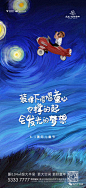 @到此为止′Here，∈点击进入主页，儿童节/儿童节单图/儿童节微信/儿童节微推
