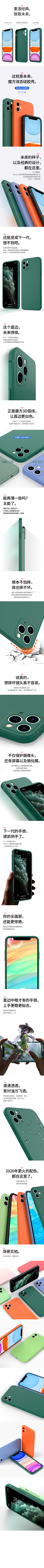 BLINDAREA采集到手机壳