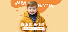 他的傻子样采集到儿童banner