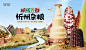 忻州杂粮创意海报