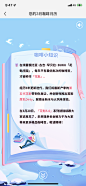 瑞幸咖啡月历
