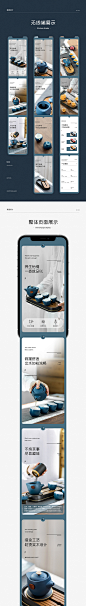 详情页X2_冷言、Design_详情页图片-致设计
