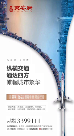 瞒天过不去海采集到异形物料
