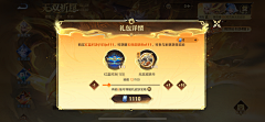 Zimu0313采集到B-设计元素-弹窗