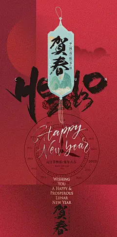 【素材能量站】海报 电商 主画面 中国风|963077 