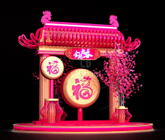 11-Rita采集到国风美陈