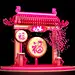 新年美陈 桃树 鼓 鸡年 牌楼 中国风-￥场景建筑模型区-CG模型网