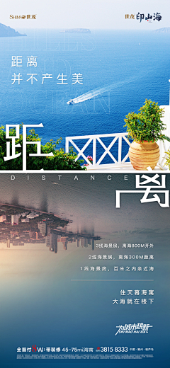 等等等很久采集到旅居