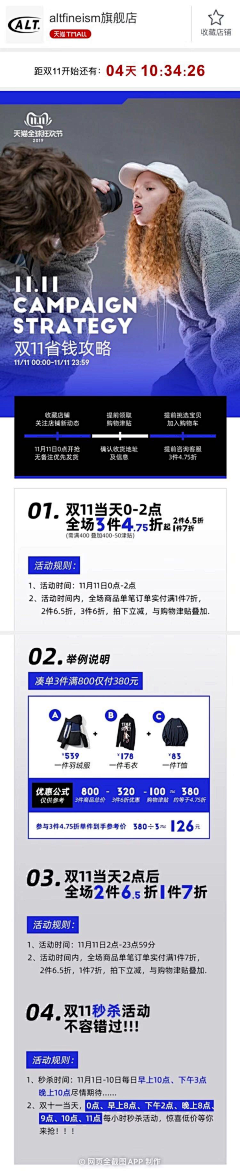 小小斌103采集到APP