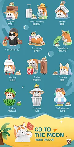 满包邮POPMART泡泡玛特柯基Coogi漂泊记系列盲盒确认款潮玩娃娃-淘宝网