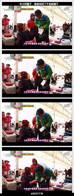 女王陛下喵采集到Running  man
