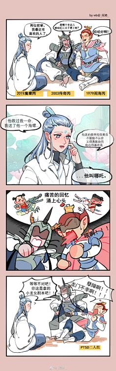 男色-花瓣网|陪你做生活的设计师 | 知时鹤3