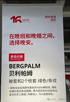 Liax采集到宜家