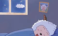懒羊羊
