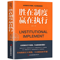 千晴☀采集到书籍封面