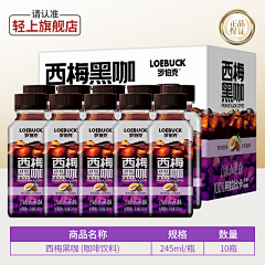 忲ふ采集到B-饮品