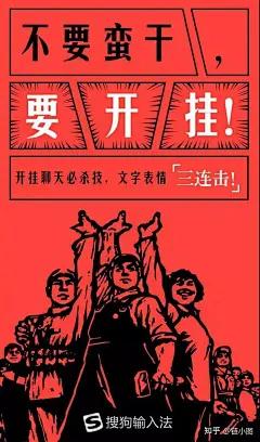 五一劳动节品牌海报最全合集来了，看看哪家最终胜出丨链图网 : 又是一年劳动节即将到来 很快大家就将迎来上半年的最爽小长假 再这样的大节日前 各大品牌、厂商自然不会错过 借势宣传一波的绝佳机会 链图网费了不少功夫 为大家整理出了最全的五一品牌海报 以供观赏 看看今年这个…