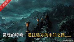 松lansong采集到微恐剧情