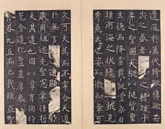 北宋拓唐孔子庙堂碑 - 故宫博物院