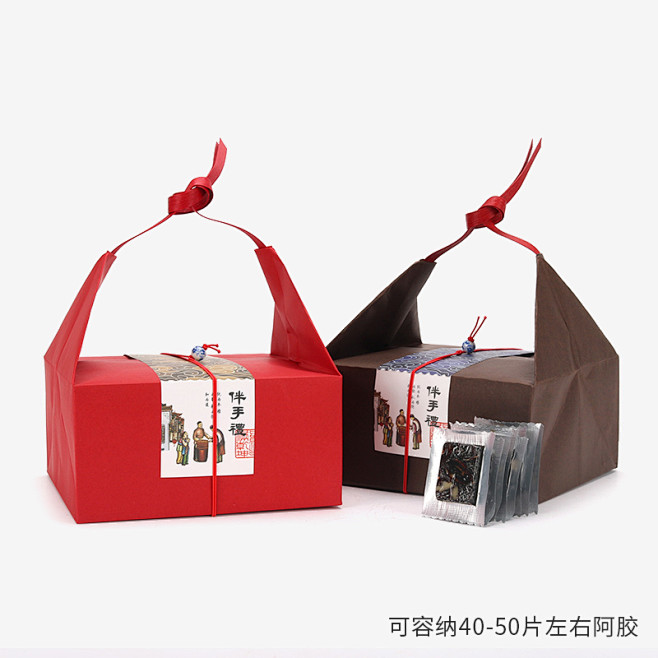阿胶糕茶叶包装盒礼盒红色送礼结婚喜庆花茶...