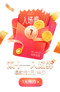 Hana瘦了吗采集到弹窗