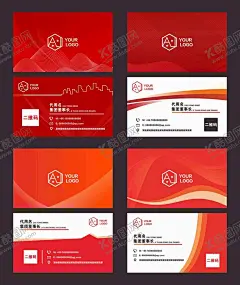 红色名片 【酷图网】创意名片,红色,红色背景,高端红色名片,教育名片,红色商务名片,红色曲线名片,农业名片,旅游名片,文化娱乐名片,传媒名片,文艺,家居名片,服务,医药名片,科技名片,IT名片,广告公司,设计师名片,建材,装修名片,装饰名片,物流名片,快递名片,律师名片,企业,公司,集团,经理,通用,创意,精品,高档