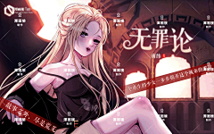 温亦然/杜妄采集到个人封赏
