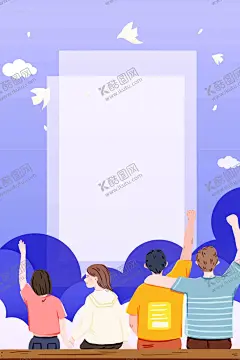 五四青年节  【酷图网】五四青年节,54青年节,青年节,五四,青年节五四,五四晚会,青年节主题,青年节展板,青年节墙画,青年节海报,青年节文化,青年节励志,青年节奋斗,无奋斗,不青春,青年节晚会,青年节背景,青年节活动,青年节爱国,青年节进步,青年节民主,青年节共青团,青年节54,54,中国青年节,五四文艺晚会,插画,