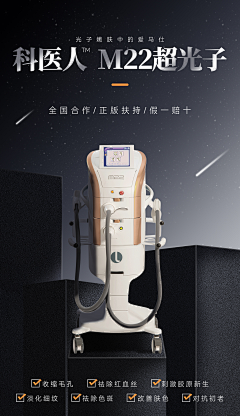 时间大使莫莫采集到化妆品