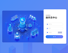 AsmileK猫采集到B端-登陆