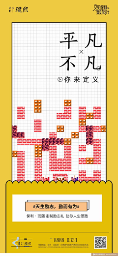 没有参考不会写的三金采集到创意广告