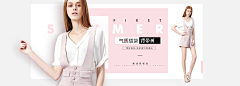 魅力欧货女王采集到banner