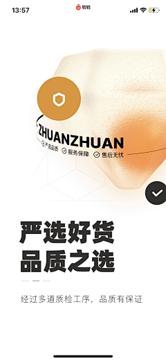 王子言采集到毛玻璃