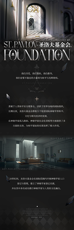 小丧尸采集到自介卡类