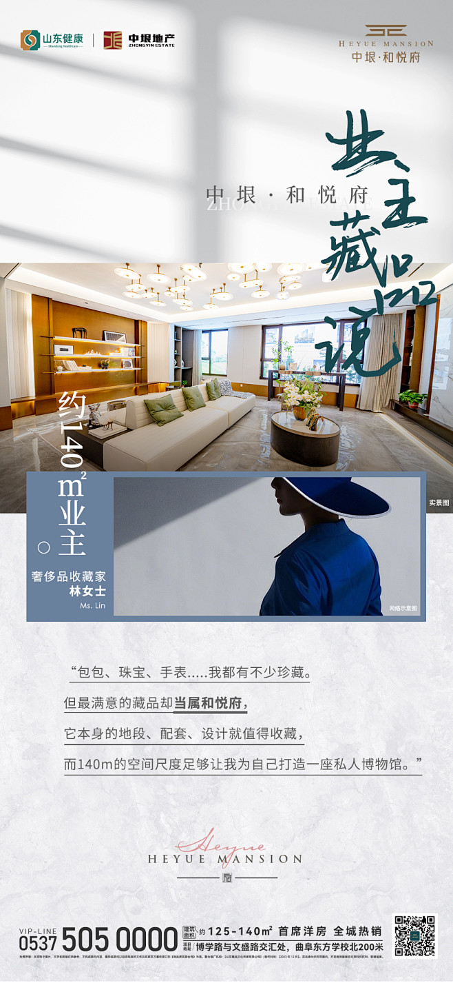 1211业主说 拷贝