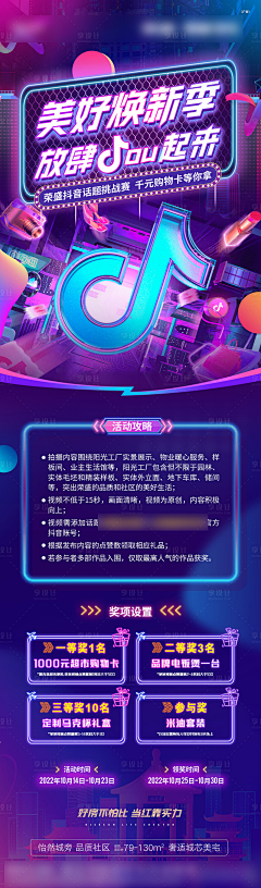 一颗大橙子ovo采集到排版