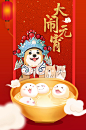 过年手绘练习_邓伟建_68Design
